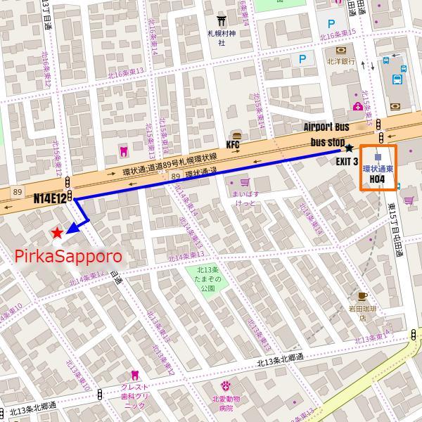 فندق Pirka سابورو المظهر الخارجي الصورة